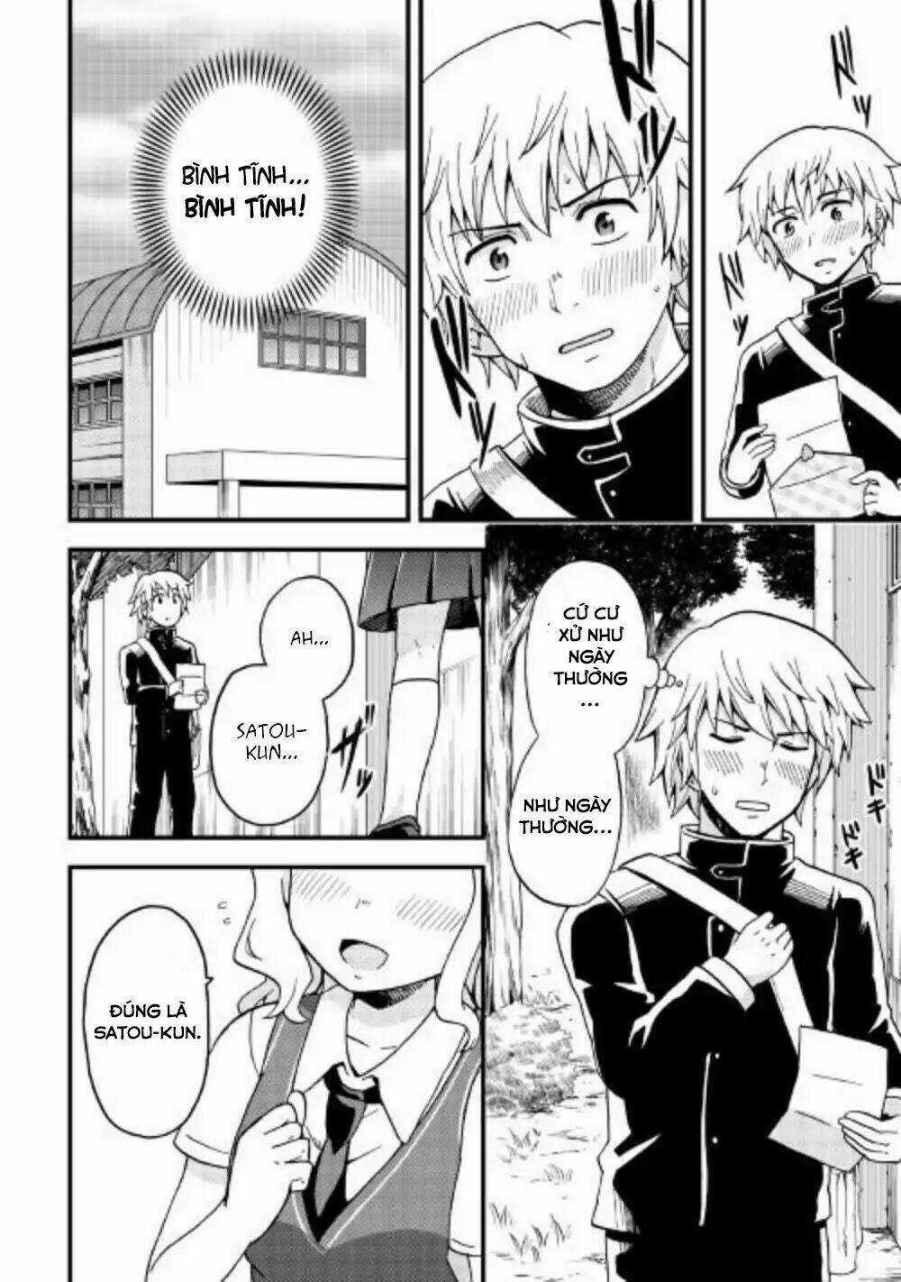 Urami-San Wa Kyou Mo Ayaui Chapter 1 trang 14