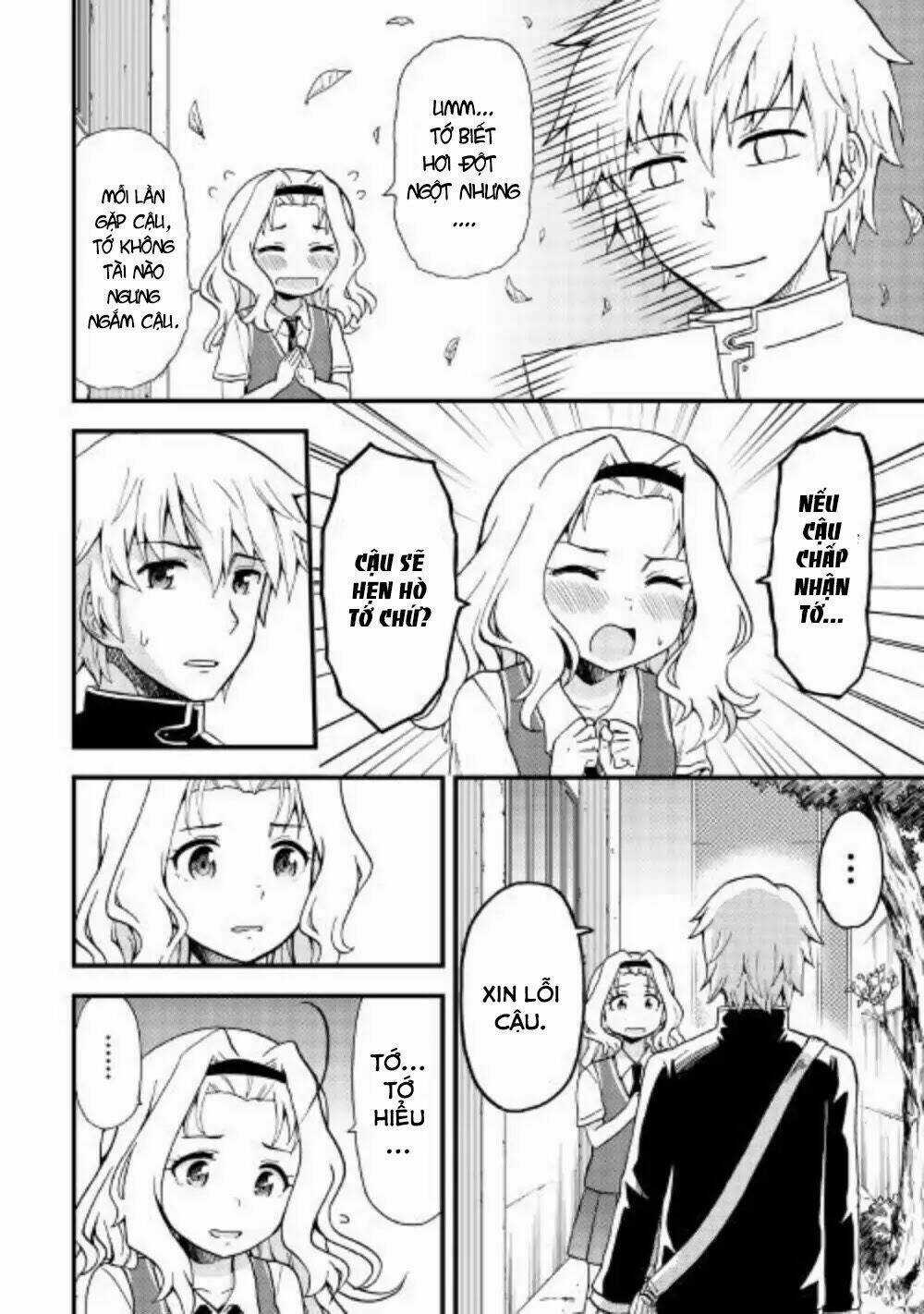 Urami-San Wa Kyou Mo Ayaui Chapter 1 trang 16