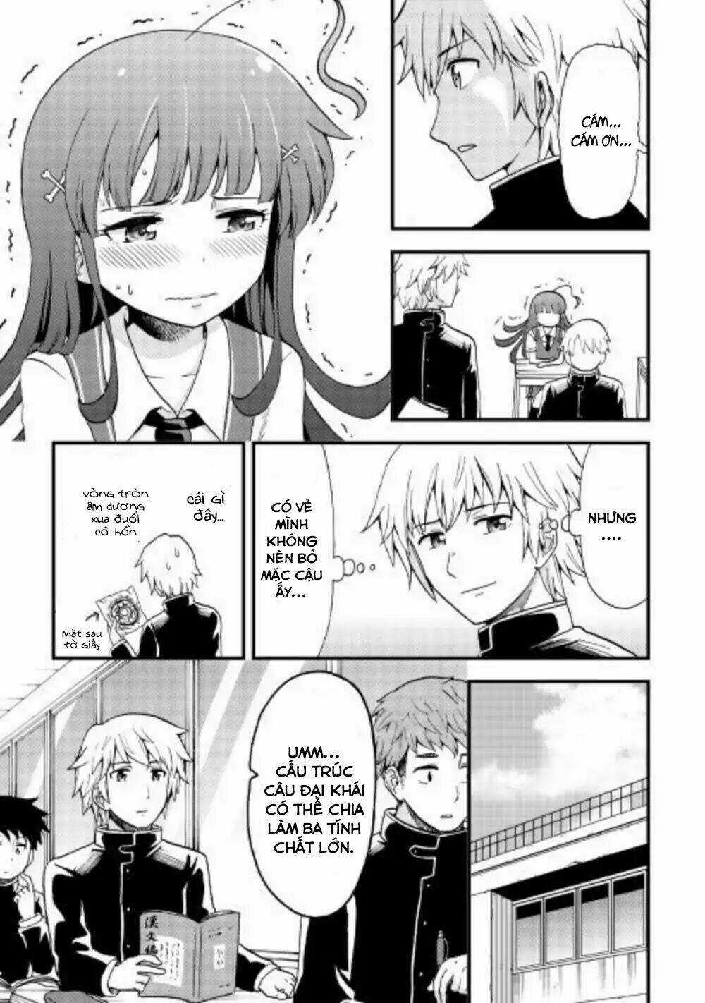 Urami-San Wa Kyou Mo Ayaui Chapter 1 trang 7