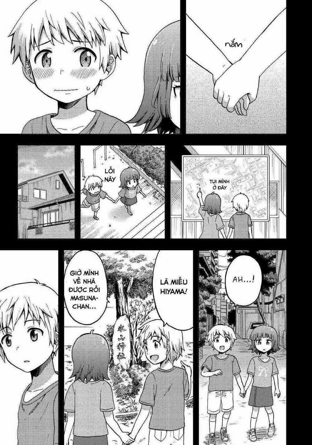 Urami-San Wa Kyou Mo Ayaui Chapter 2 trang 5