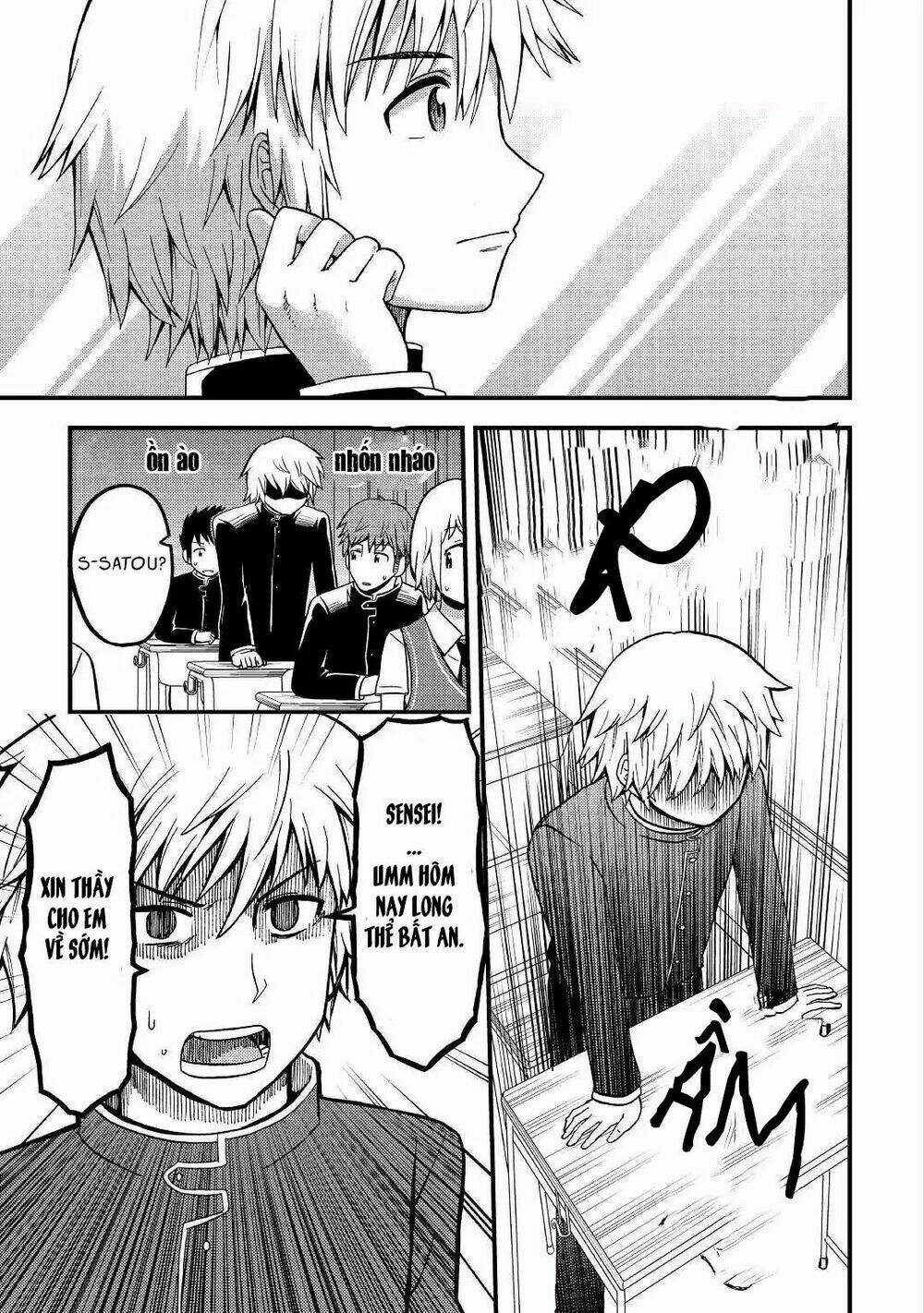 Urami-San Wa Kyou Mo Ayaui Chapter 2 trang 7