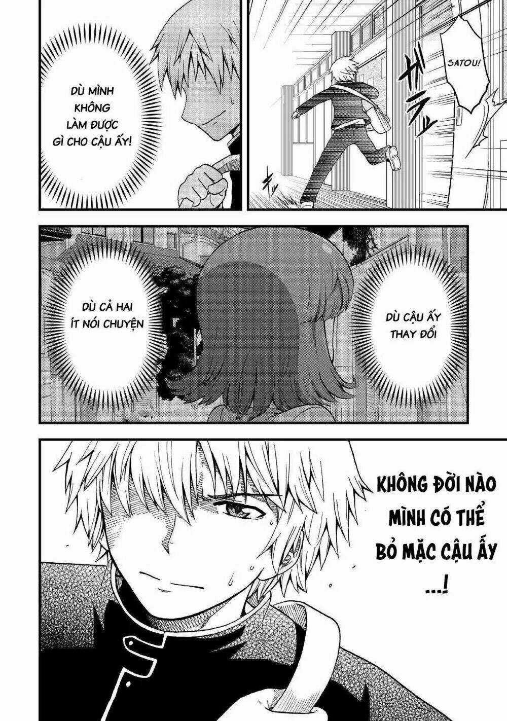 Urami-San Wa Kyou Mo Ayaui Chapter 2 trang 8