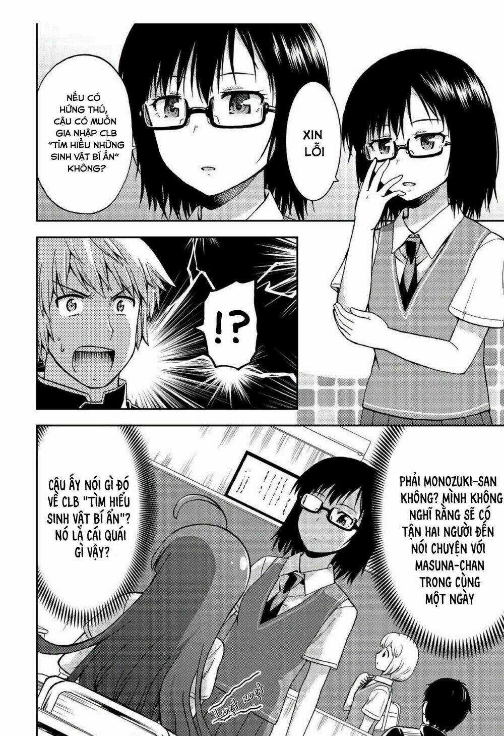Urami-San Wa Kyou Mo Ayaui Chapter 7 trang 14