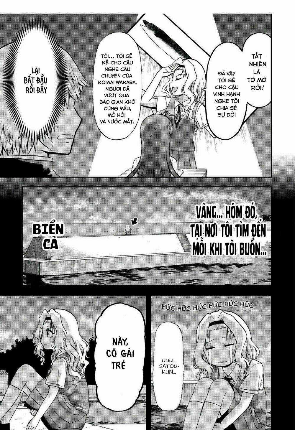 Urami-San Wa Kyou Mo Ayaui Chapter 7 trang 7