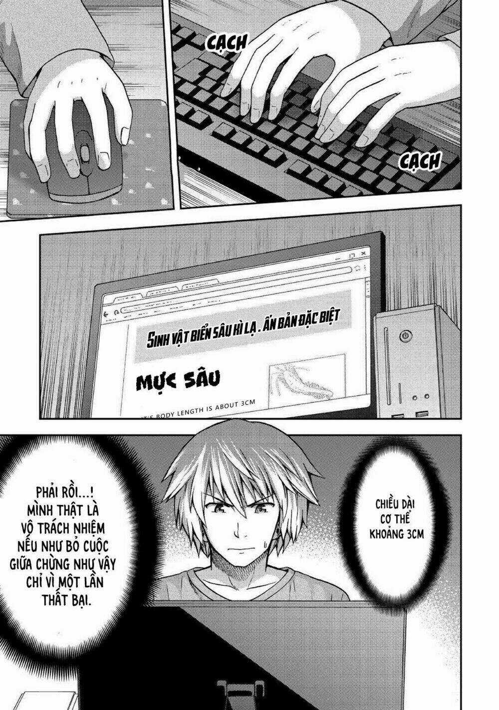 Urami-San Wa Kyou Mo Ayaui Chapter 8 trang 11