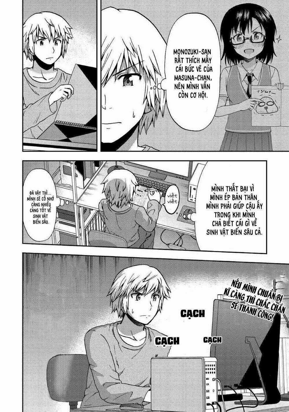 Urami-San Wa Kyou Mo Ayaui Chapter 8 trang 12