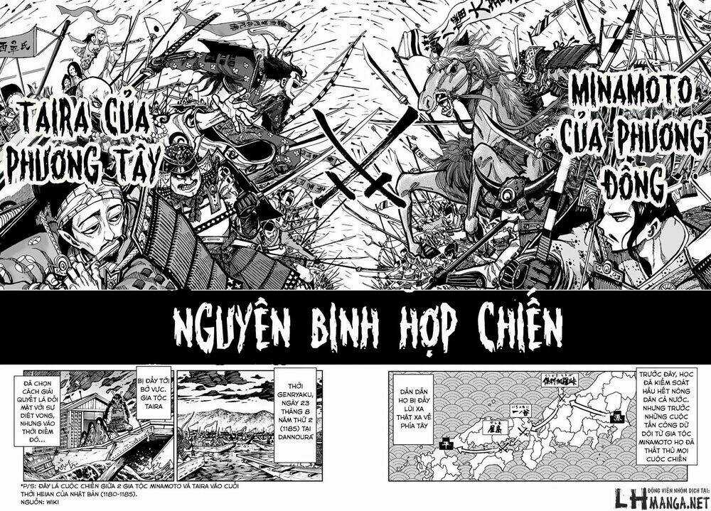 Uratarou Chapter 0 trang 3