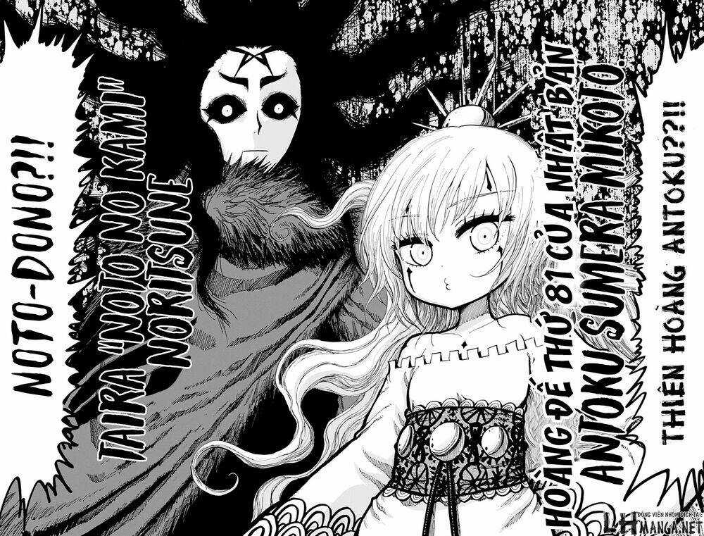 Uratarou Chapter 11 trang 16