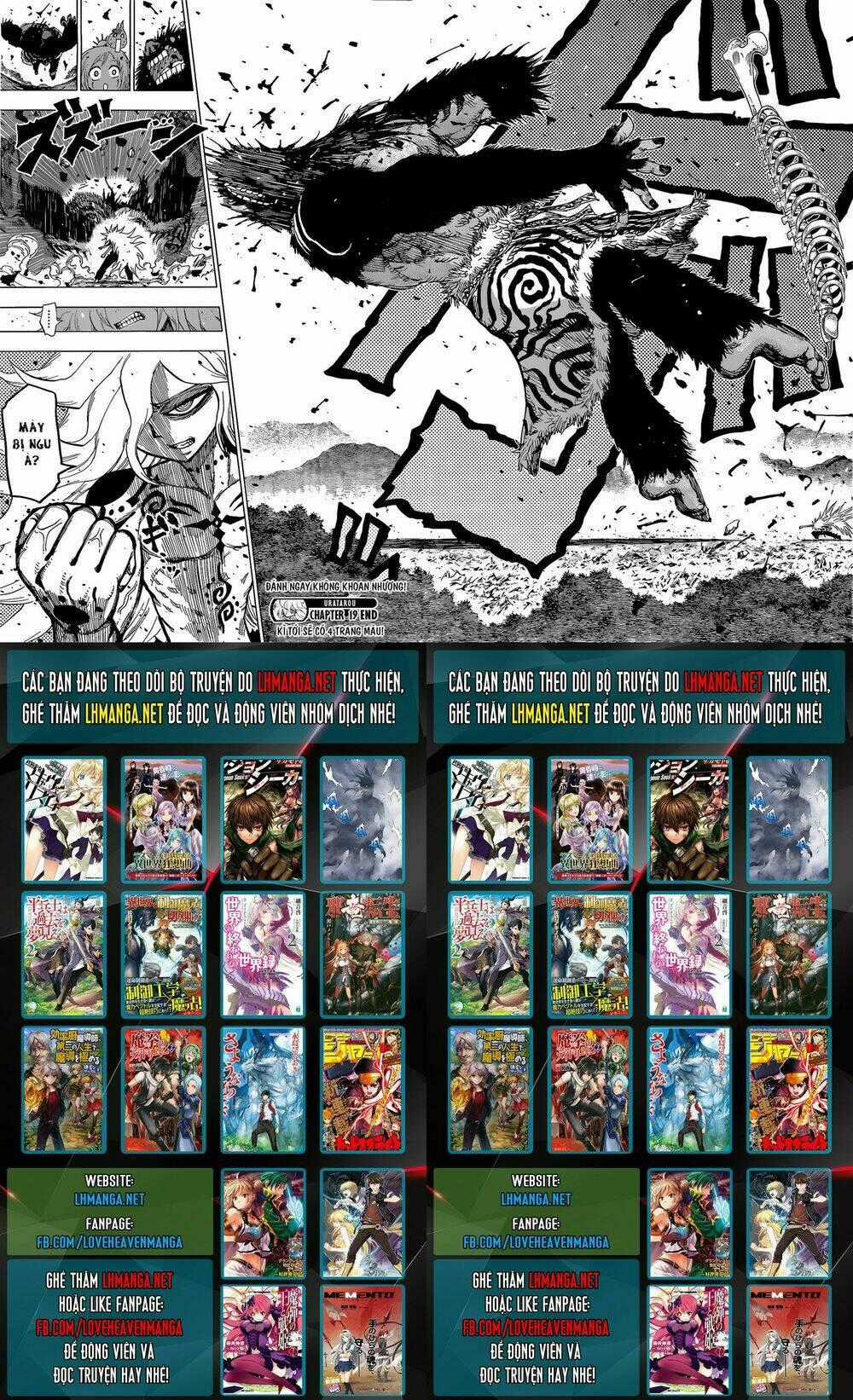 Uratarou Chapter 19 trang 17