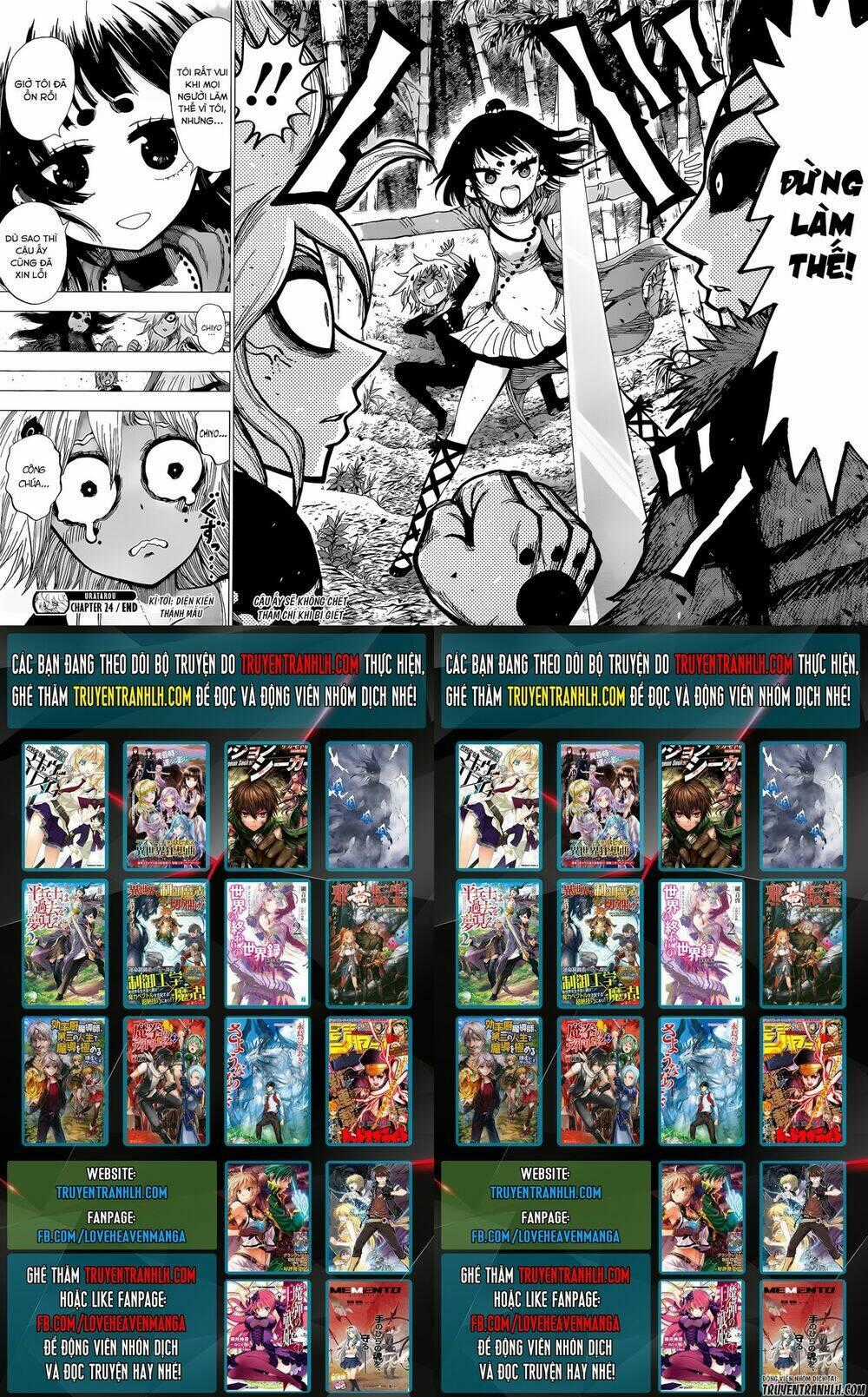 Uratarou Chapter 24 trang 19