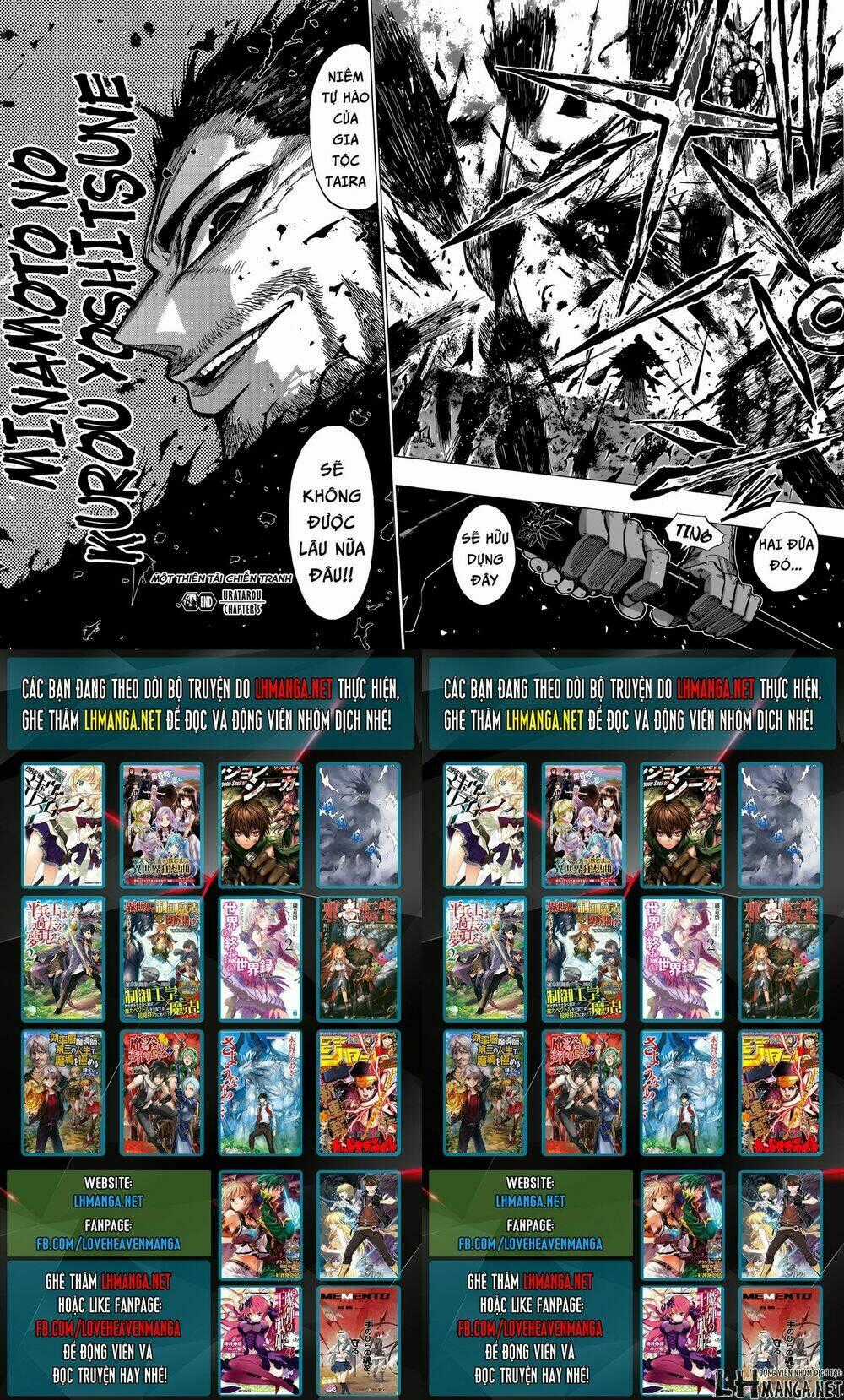 Uratarou Chapter 5 trang 17