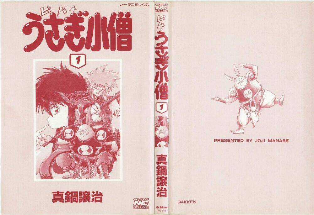 Usagi Kozou - Tây du ký ngoại truyện Chapter 1 trang 2