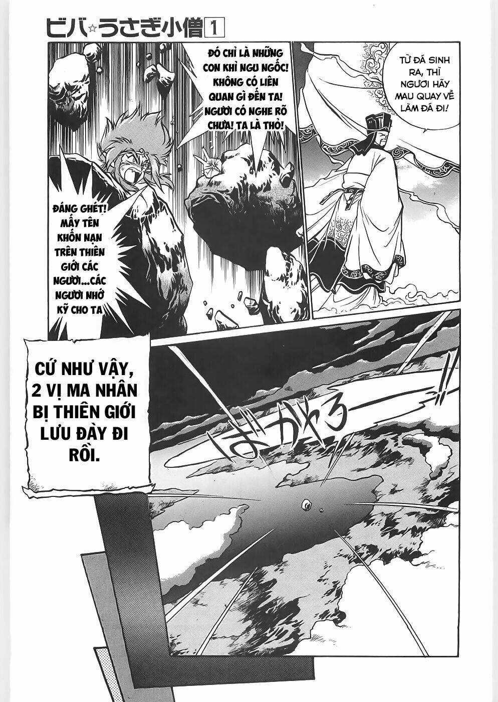Usagi Kozou - Tây du ký ngoại truyện Chapter 1 trang 27