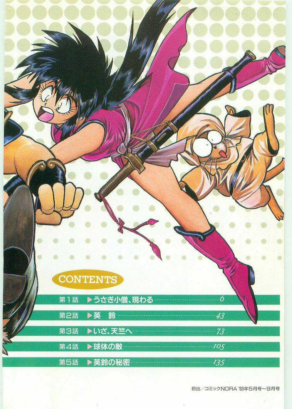 Usagi Kozou - Tây du ký ngoại truyện Chapter 1 trang 4