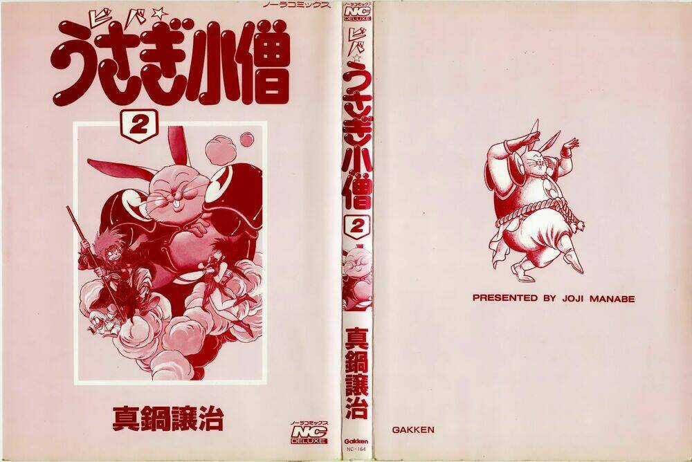 Usagi Kozou - Tây du ký ngoại truyện Chapter 5 trang 2