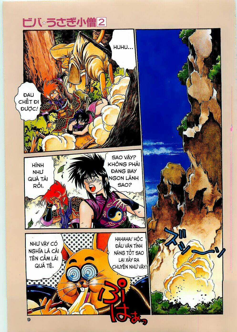 Usagi Kozou - Tây du ký ngoại truyện Chapter 5 trang 9