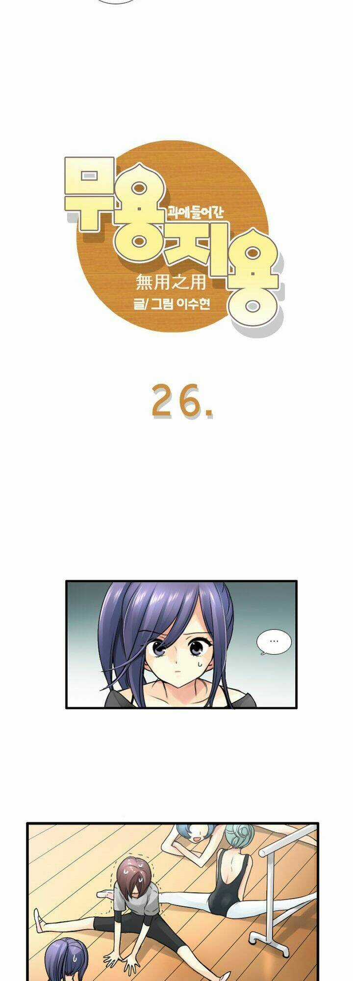 Useful Good-For-Nothing Chapter 26 trang 3