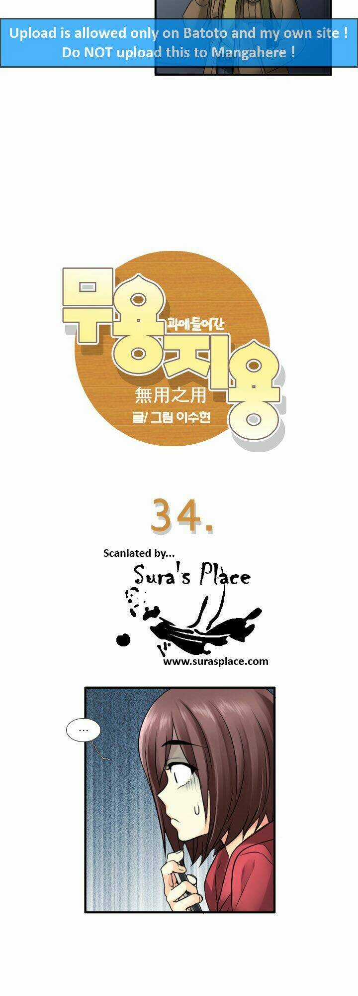 Useful Good-For-Nothing Chapter 34 trang 2