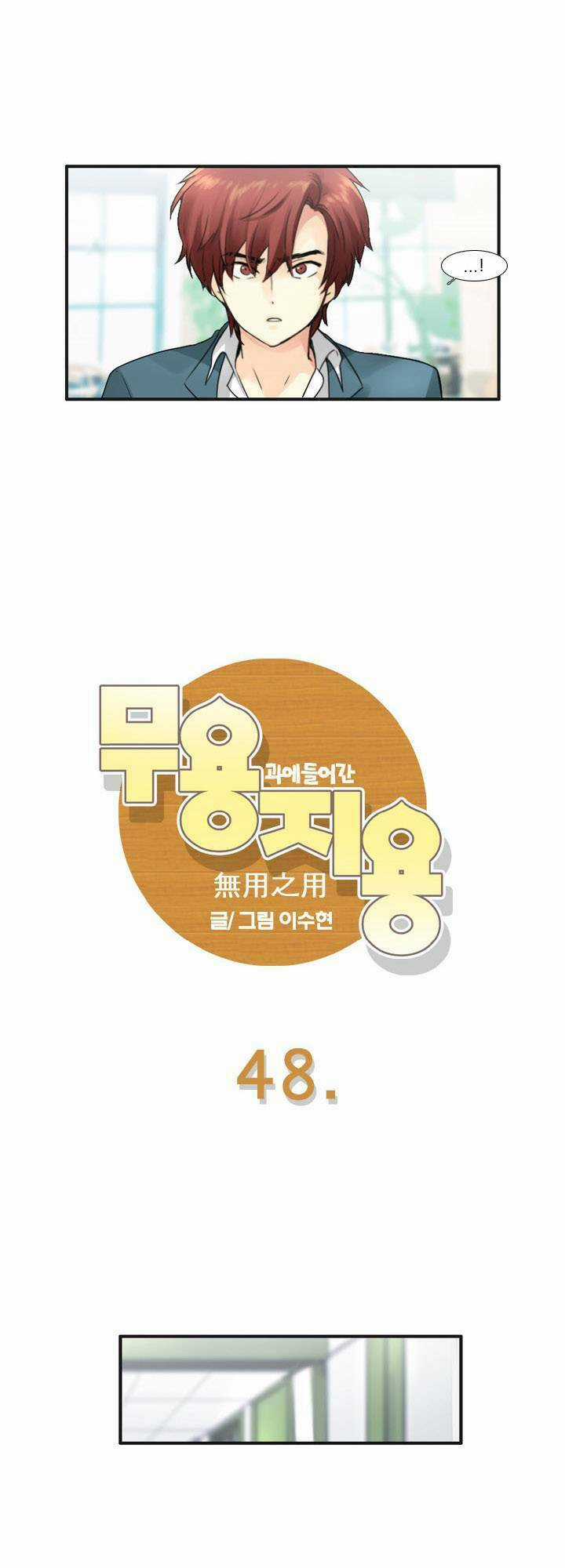 Useful Good-For-Nothing Chapter 48 trang 4