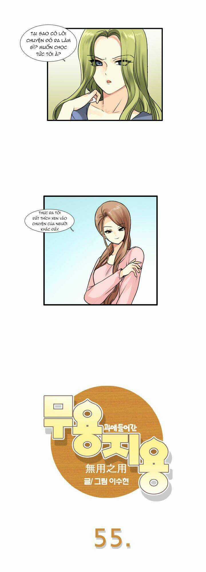 Useful Good-For-Nothing Chapter 55 trang 2