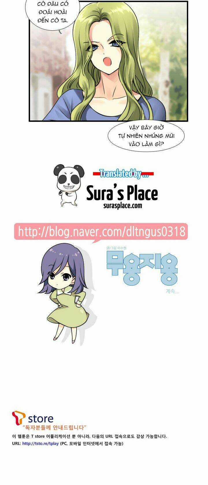 Useful Good-For-Nothing Chapter 55 trang 21