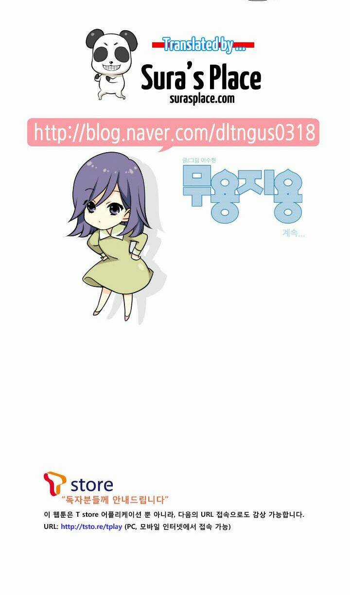 Useful Good-For-Nothing Chapter 56 trang 25