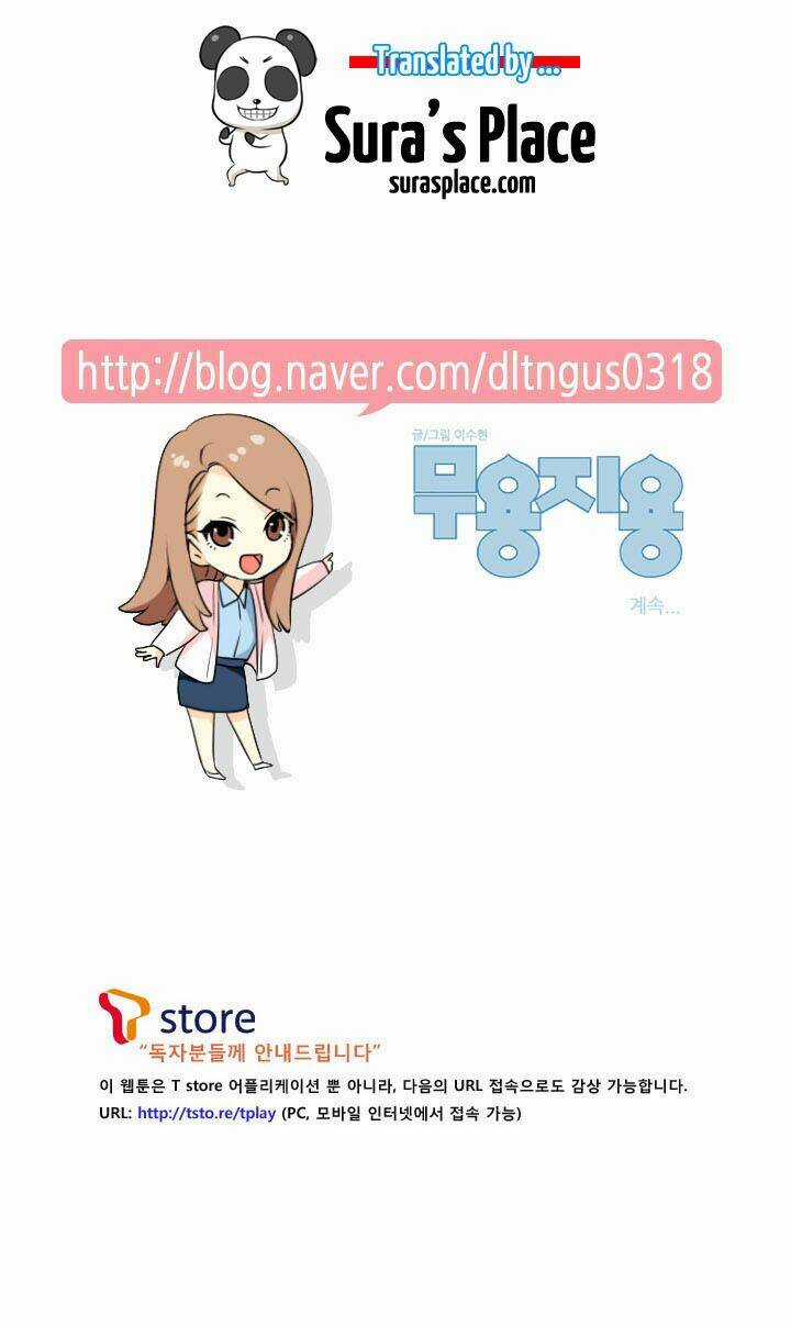 Useful Good-For-Nothing Chapter 57 trang 19