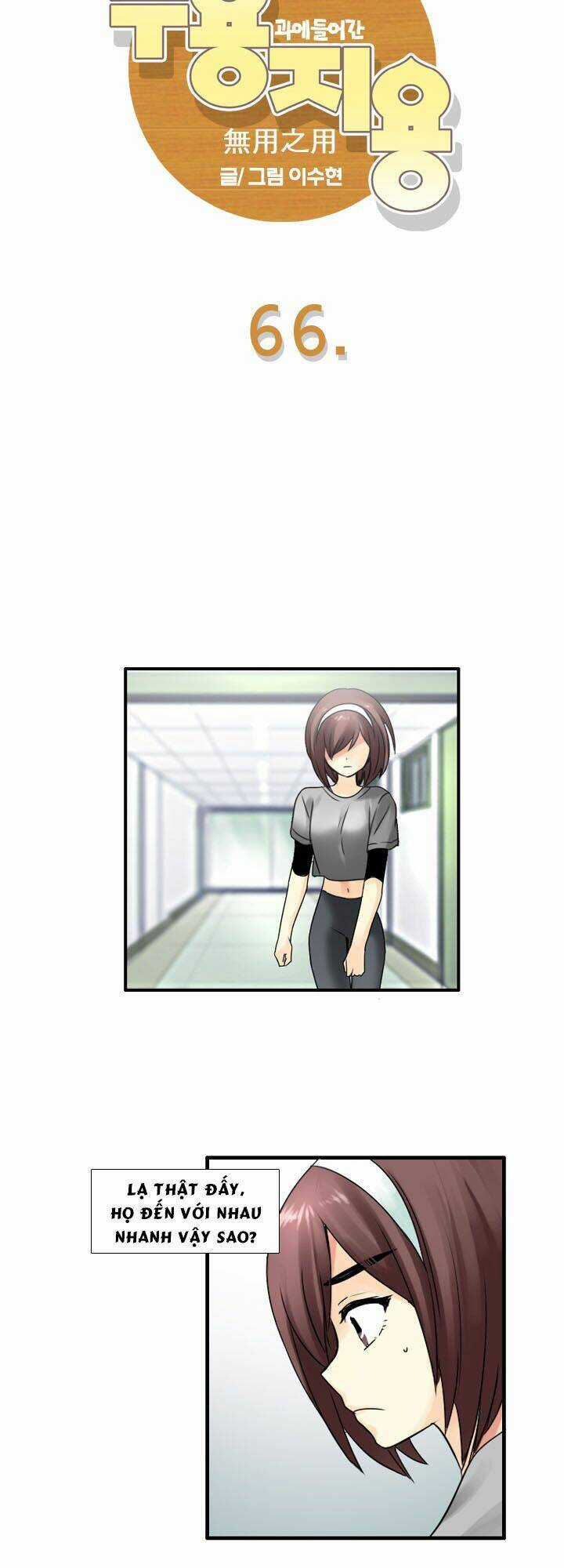 Useful Good-For-Nothing Chapter 66 trang 5