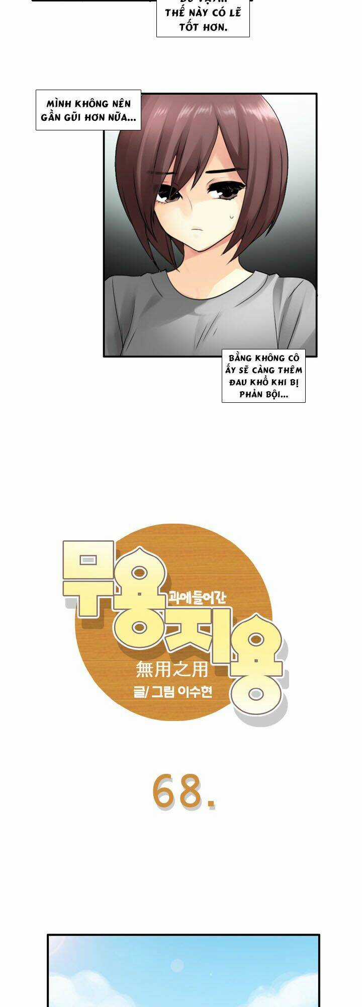 Useful Good-For-Nothing Chapter 68 trang 12