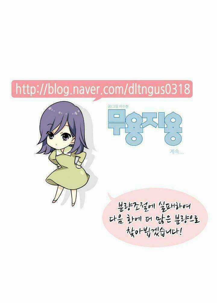 Useful Good-For-Nothing Chapter 70 trang 45