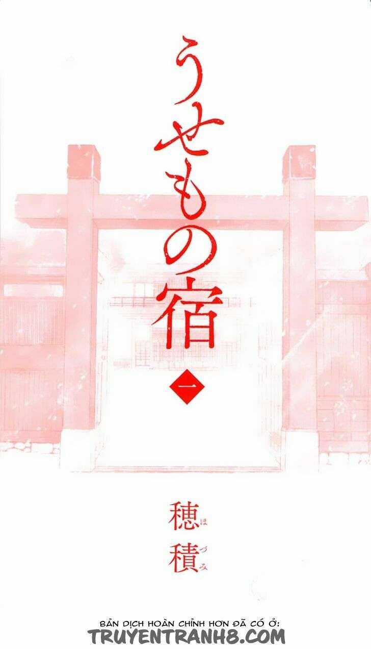 Usemono Yado (Manga Island) Chapter 1 trang 4