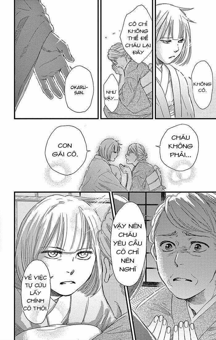 Usemono Yado Chapter 12 trang 16