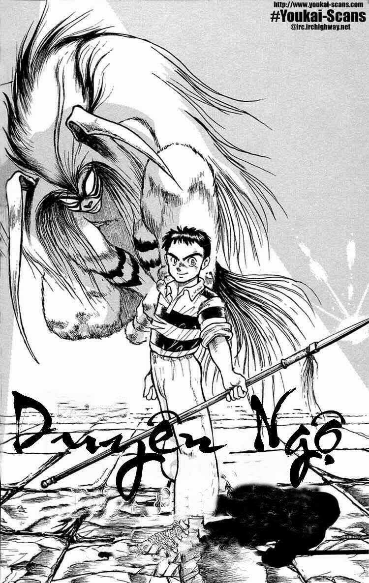 Ushio And Tora Chapter 1 trang 3