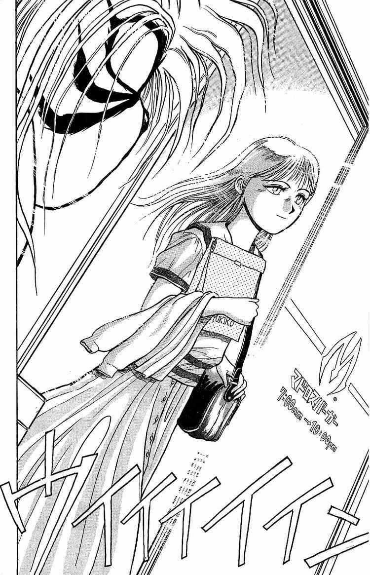 Ushio And Tora Chapter 12 trang 13