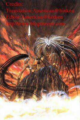 Ushio And Tora Chapter 12 trang 18