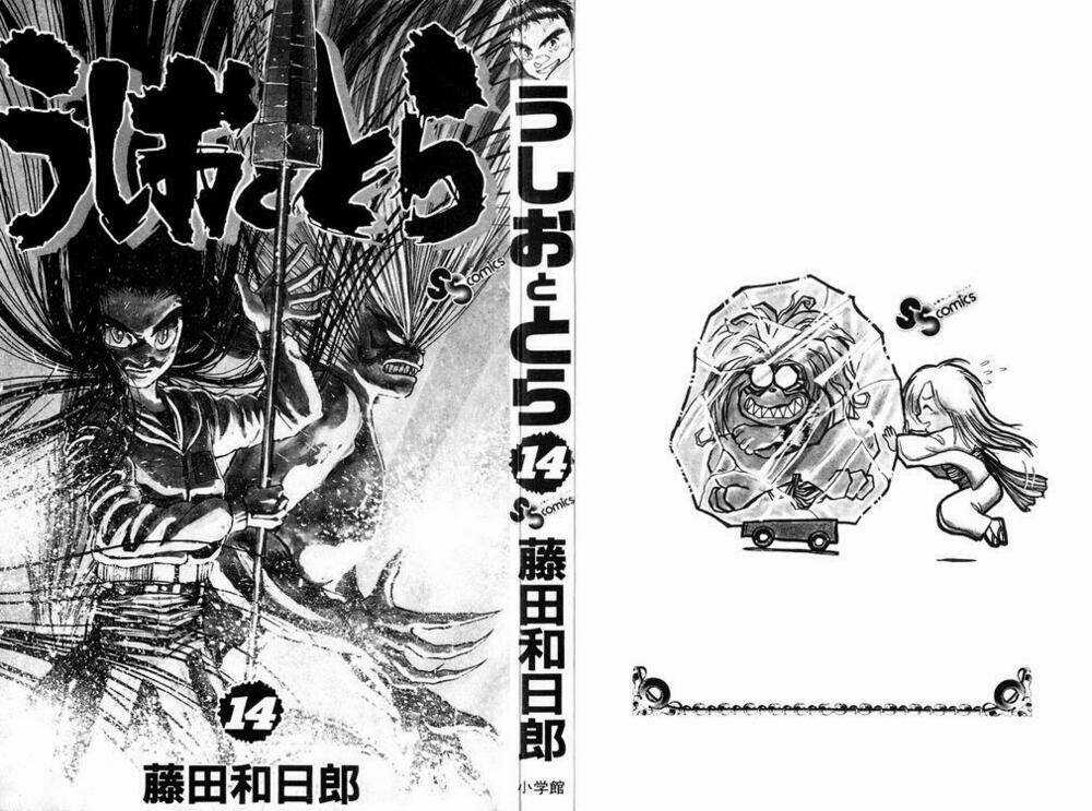 Ushio And Tora Chapter 120 trang 1
