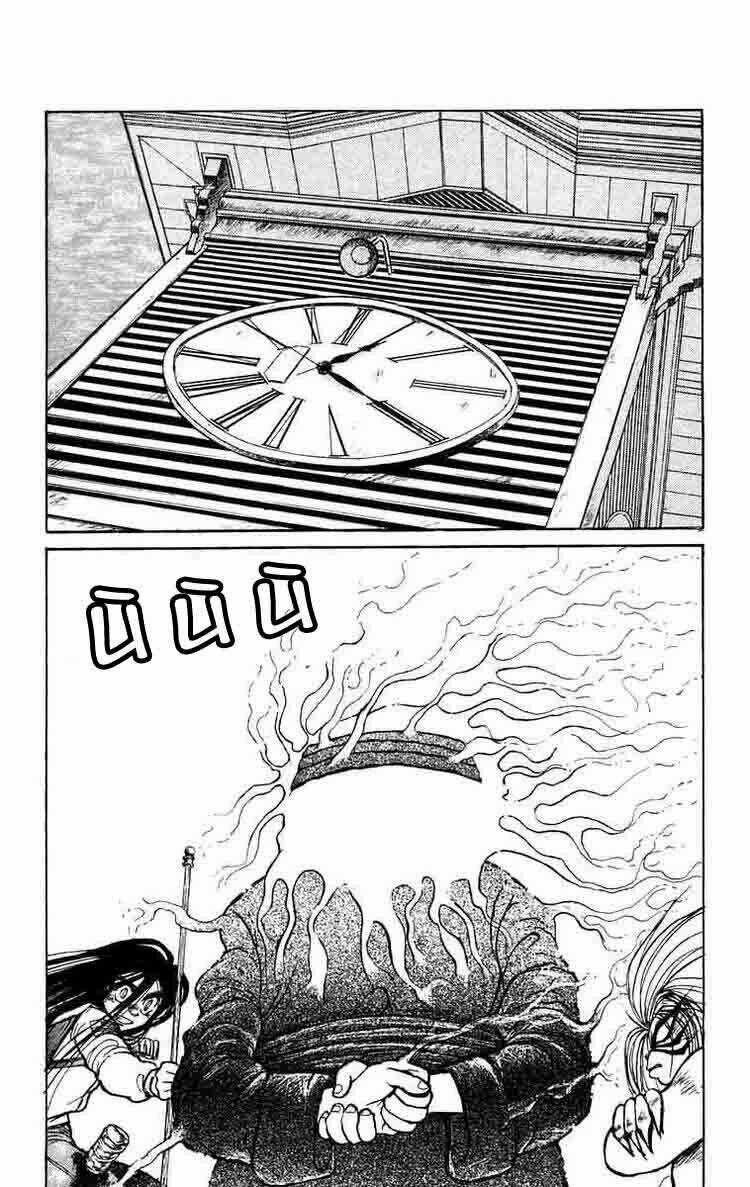 Ushio And Tora Chapter 122 trang 0