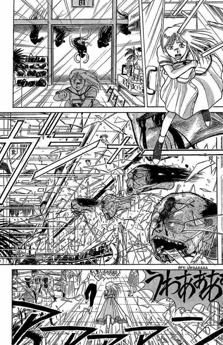 Ushio And Tora Chapter 13 trang 7