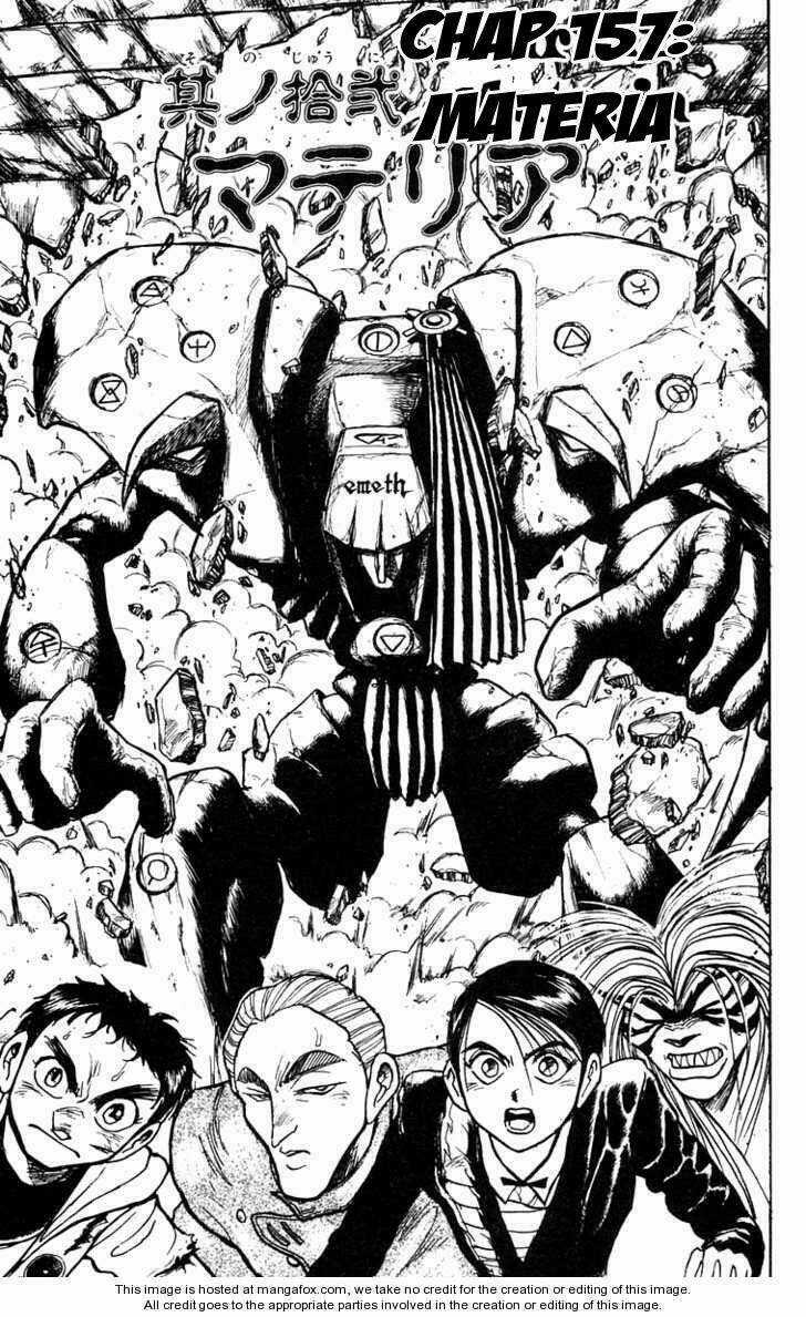 Ushio And Tora Chapter 157 trang 0
