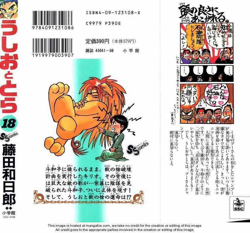 Ushio And Tora Chapter 169 trang 0