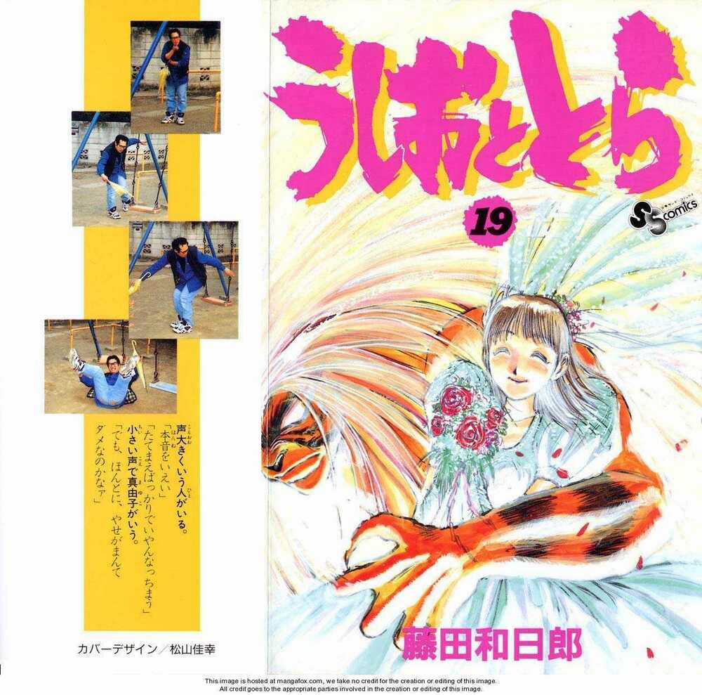 Ushio And Tora Chapter 170 trang 0