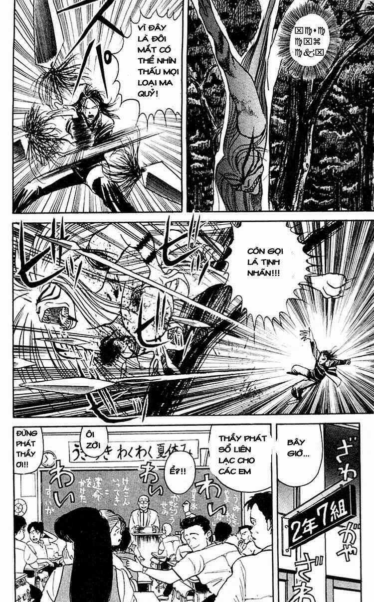 Ushio And Tora Chapter 18 trang 7