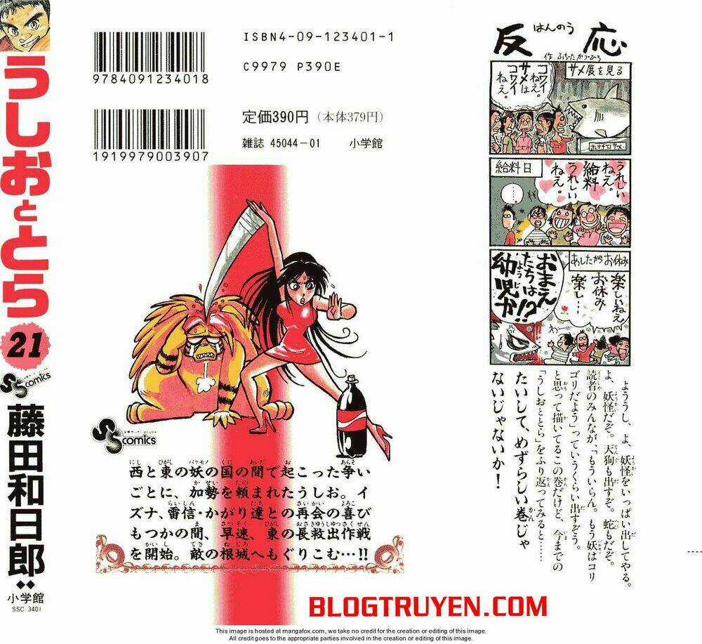 Ushio And Tora Chapter 199 trang 25