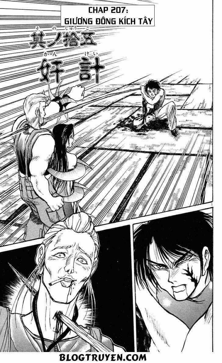 Ushio And Tora Chapter 207 trang 3
