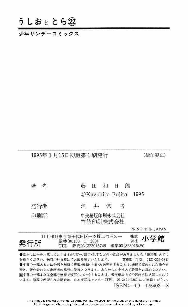 Ushio And Tora Chapter 209 trang 20