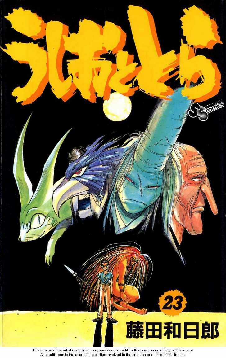 Ushio And Tora Chapter 210 trang 2