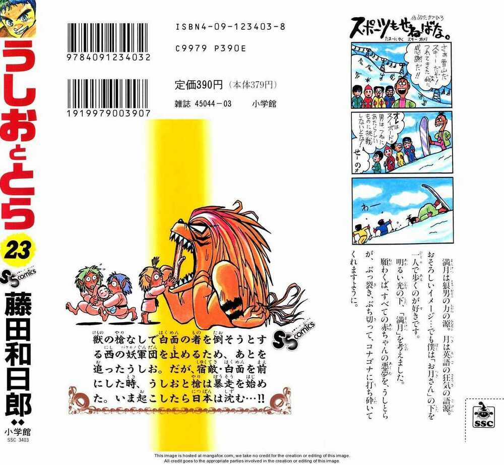 Ushio And Tora Chapter 219 trang 21