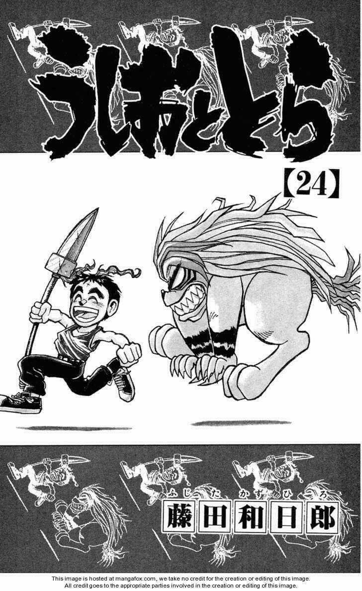 Ushio And Tora Chapter 220 trang 6