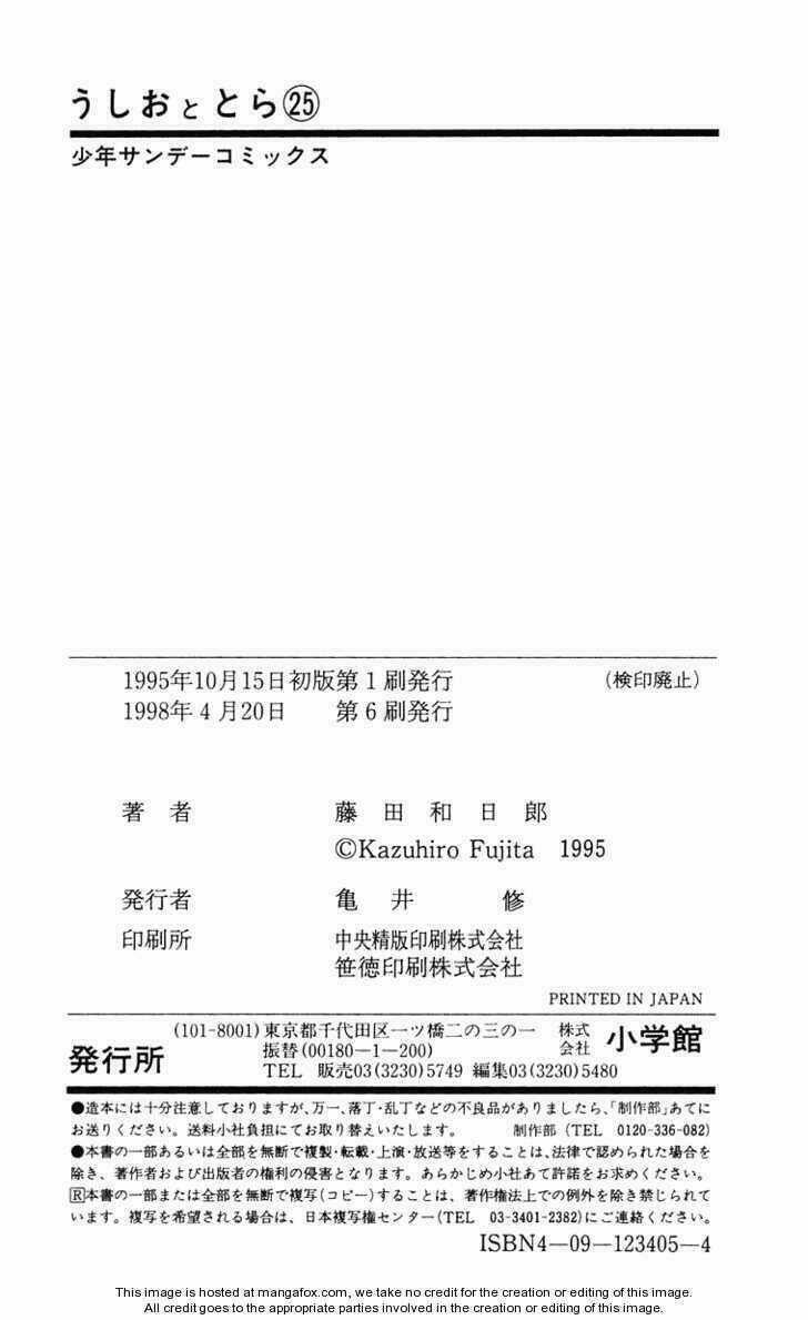 Ushio And Tora Chapter 238 trang 21