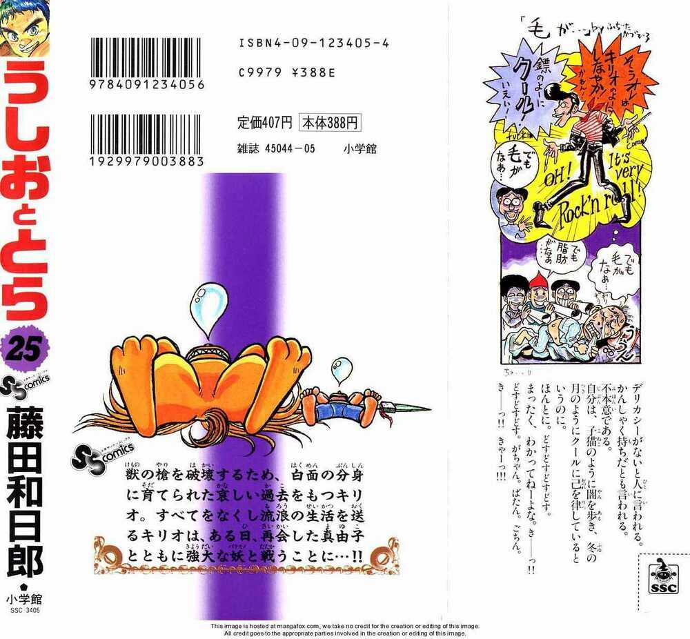 Ushio And Tora Chapter 238 trang 22